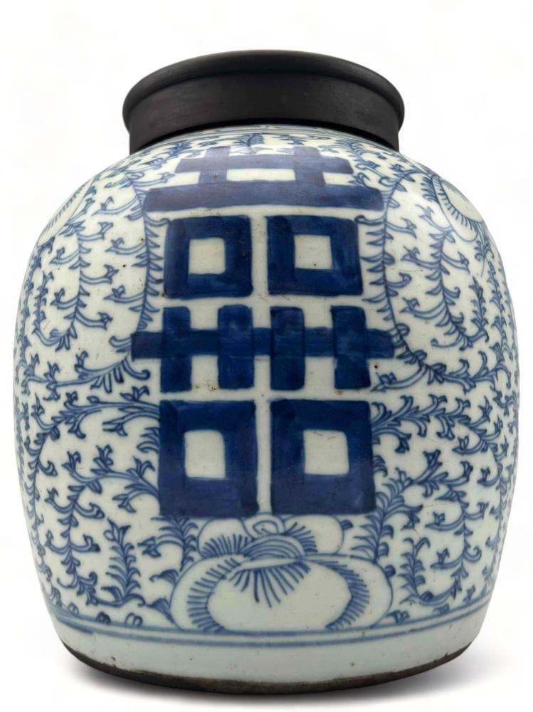 Chinese Blue & White Porcelain Ginger Jar: Chinese Blue & White Porcelain Ginger Jar. Approximately, 8.75H x 8.125W x 8.125D in.