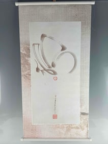 Butterfly Scroll Painting