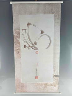 Butterfly Scroll Painting: Butterfly Scroll Painting. Scroll Marked "Bogukhate LLC" Approximately 31.75H x 15.75W in.