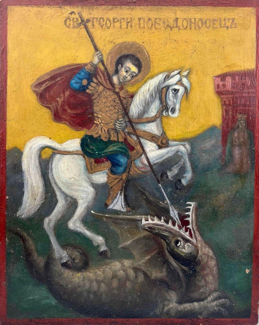 St. George & The Dragon, Mid Century Icon, Oil On Board: St. George & The Dragon, Mid Century Icon, Oil On Board. Signed illegibly, dated "15 VII 1954." Approximately 13.75H x 11.125W x 0.25D in.