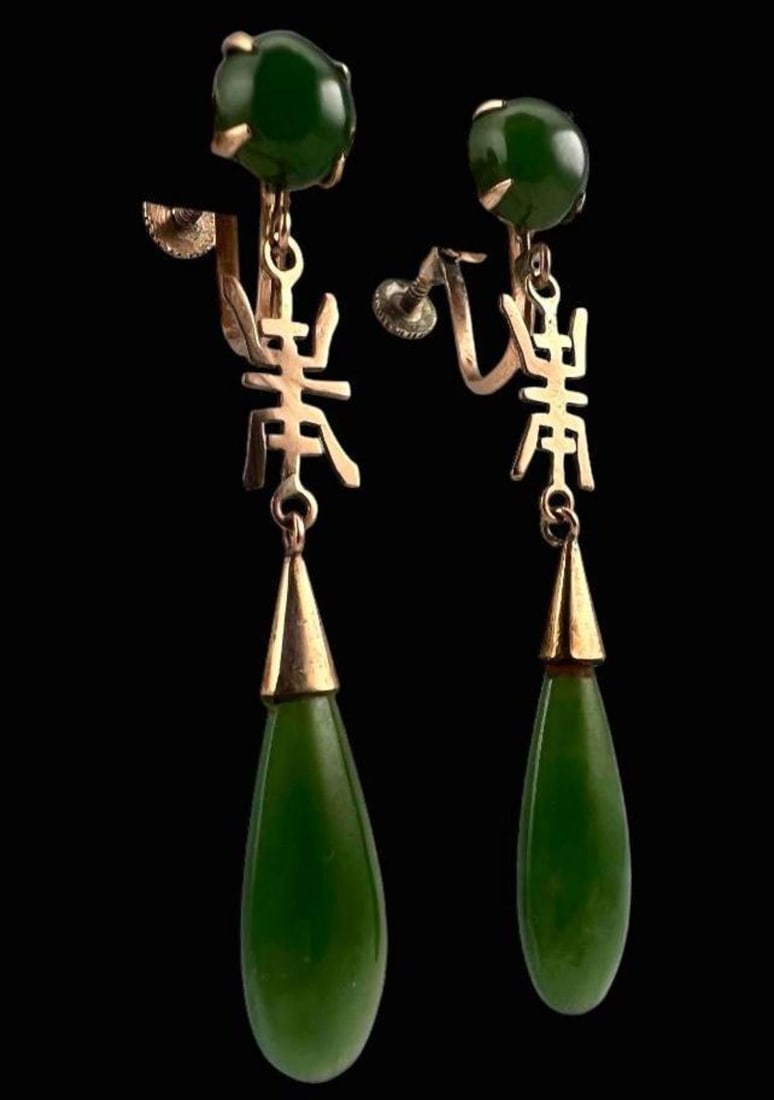 Pair Of 14K Jade Chinese Character Drop Earrings (1 of 6)