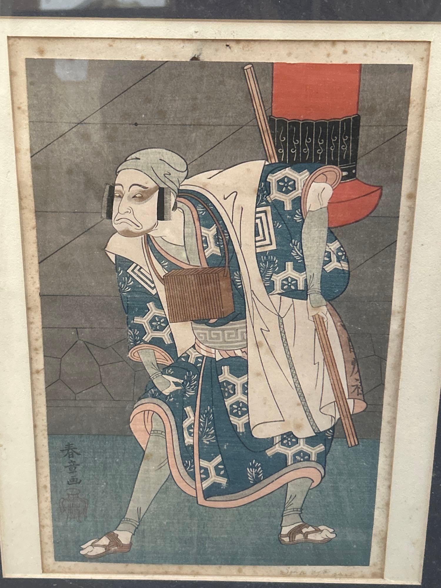 After Katsukawa Shuncho (1726-1792), Kabuki Actor, Japanese Woodblock Print: After Katsukawa Shuncho (1726-1792), Kabuki Actor, Japanese Woodblock Print. Approximately 21.75h x 17.75, x .75. Sight 12.5 x 8.