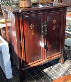 Antique Asian Two Door Cabinet