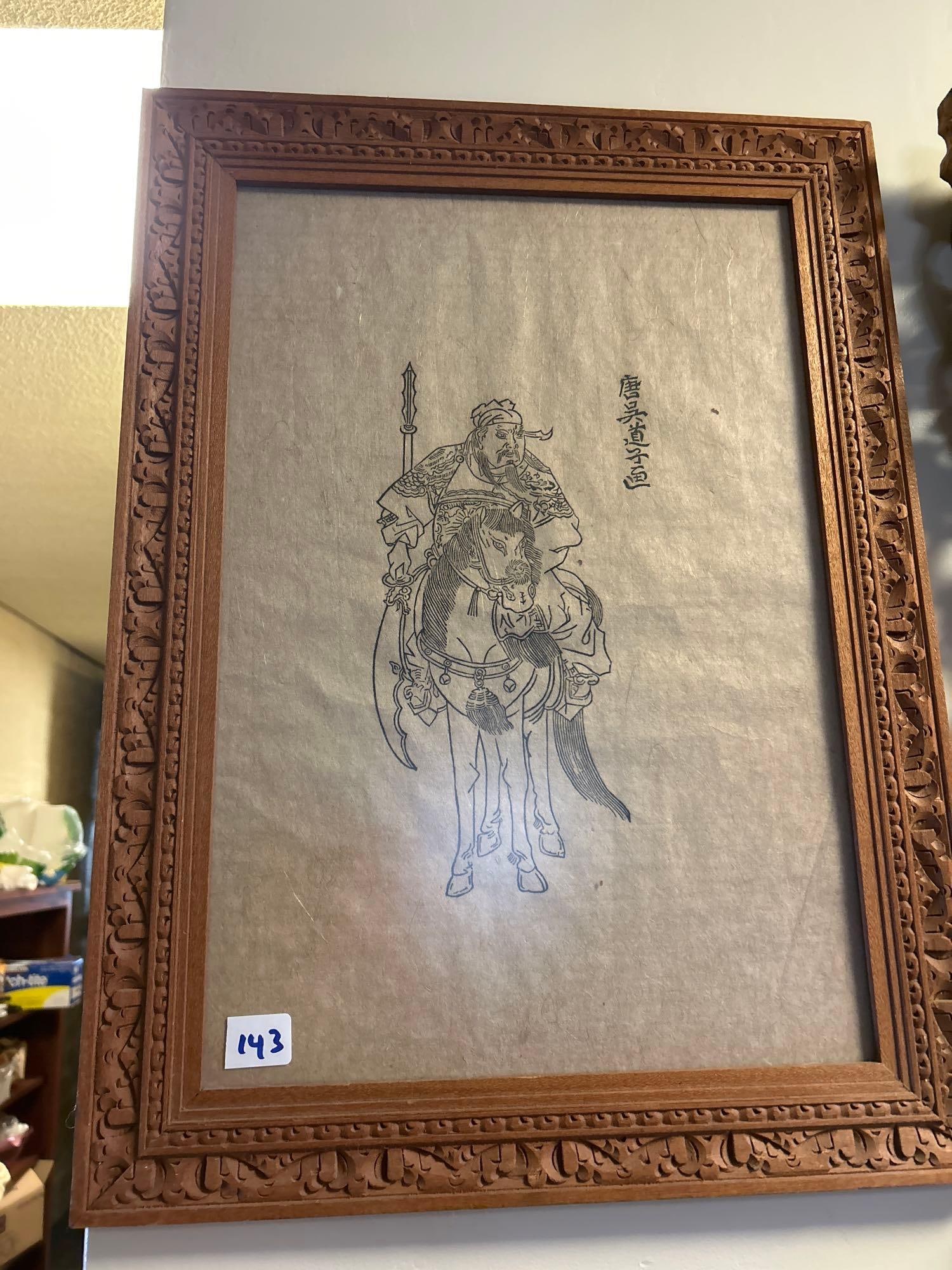 Chinese Work On Paper (1 of 3)