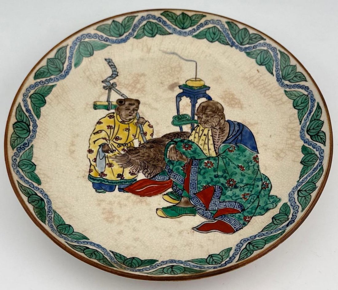 Antique Chinese Porcelain Plate: Antique Chinese Porcelain Plate. Attached tag reads: "Has no special history but is nevertheless a curious plate. Belonged to Henry's collection. Apr. 1902." Approximately 8.5W x 1.25D in.