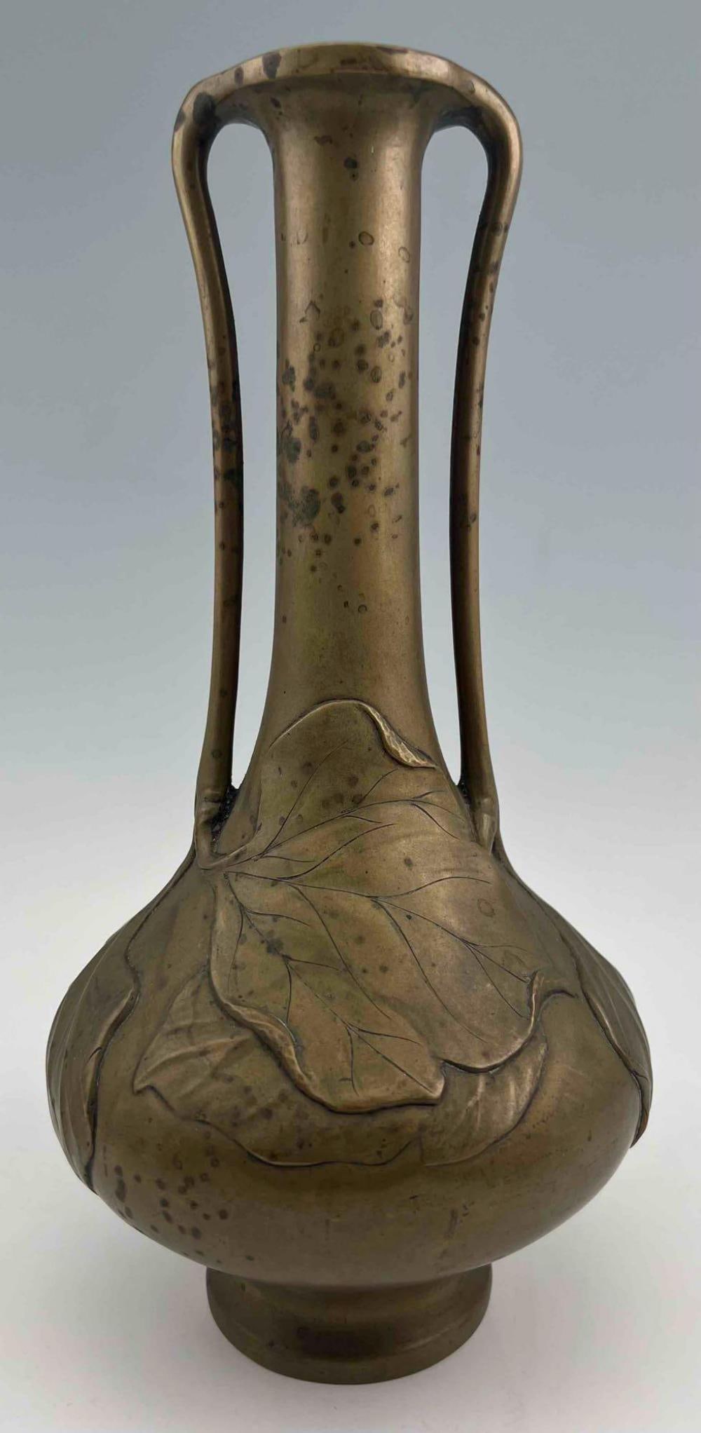Signed Japanese Art Nouveau Brass Leaf Form Vase (1 of 8)
