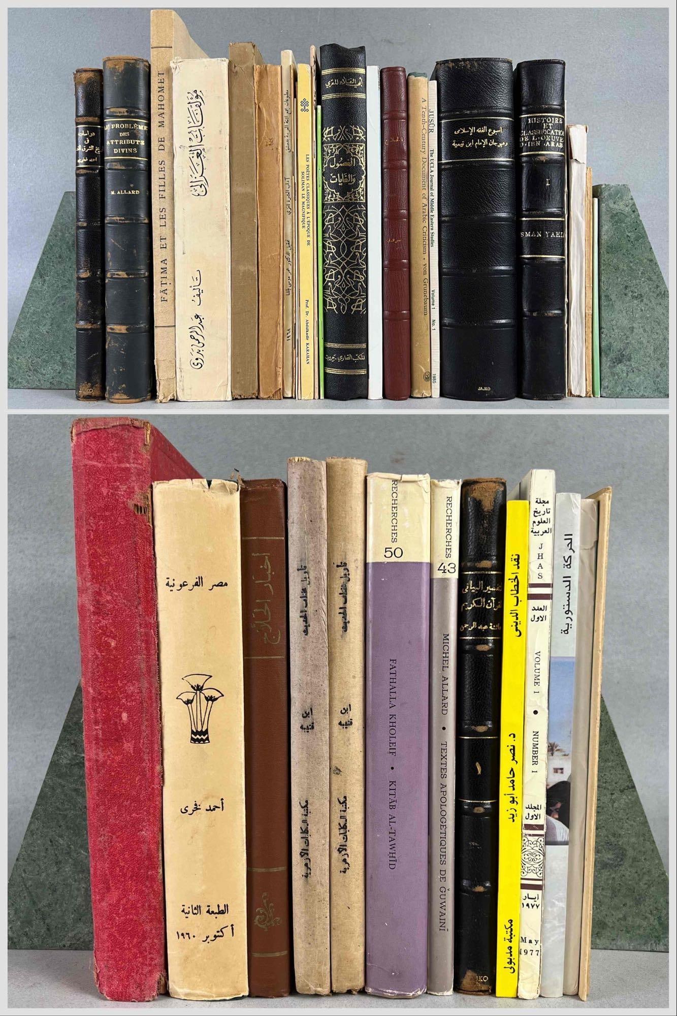 Lot Of Arabic & Islamic Literature: Lot Of Arabic & Islamic Literature.