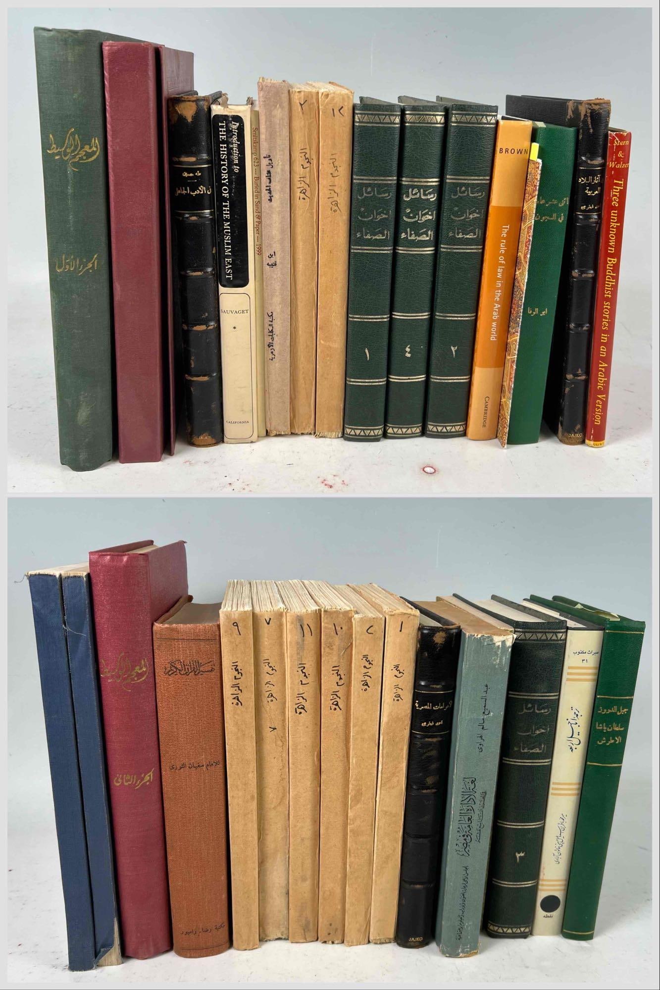 Lot Of Arabic Books (Ca. 1900-1990) (1 of 7)