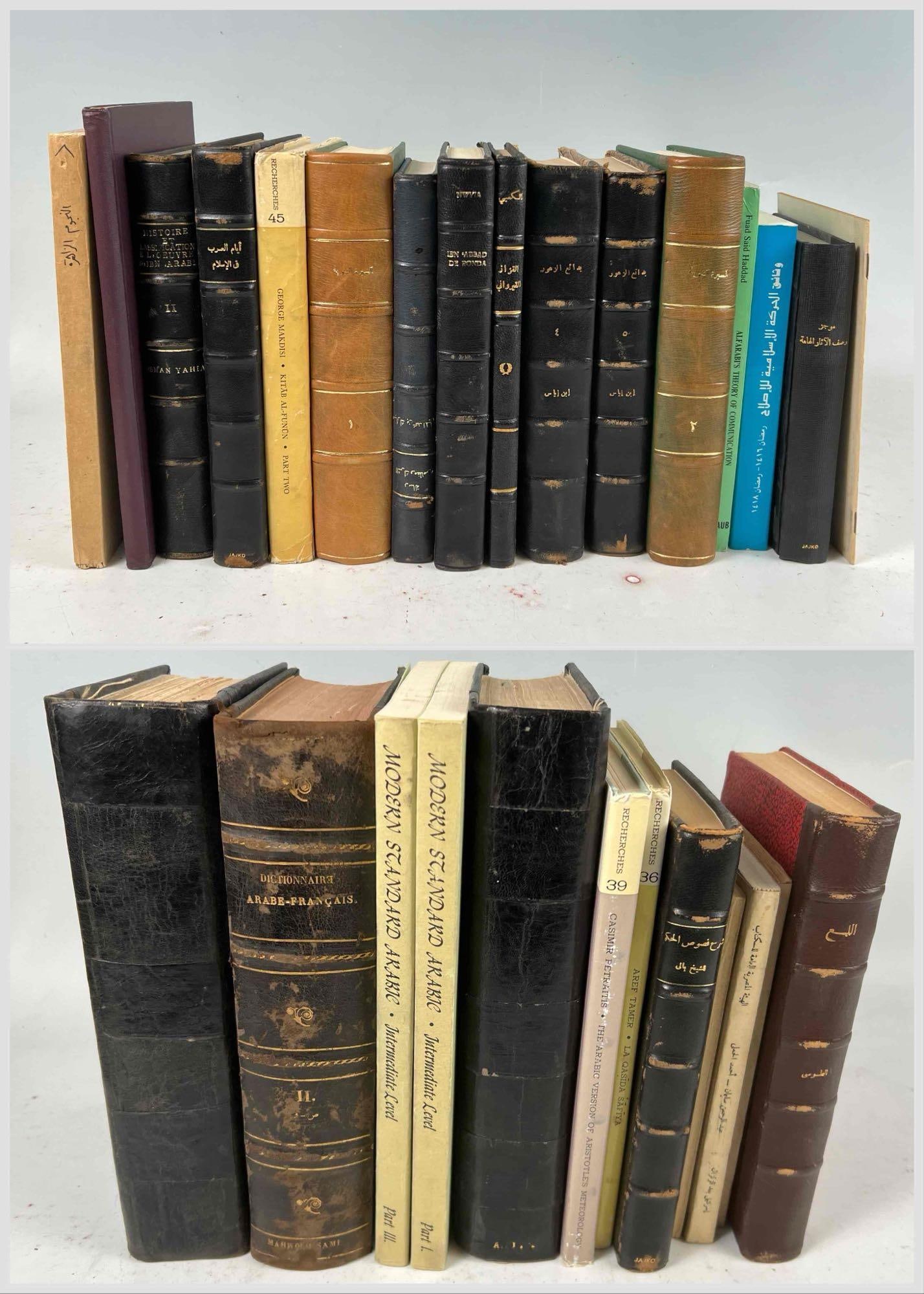 Lot Of Islamic & Arabic Literature: Lot Of Islamic & Arabic Literature.
