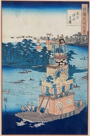Utagawa Hirishige II (Japanese, 1826–1869), Owari Province Tsushima Festival, Woodblock On