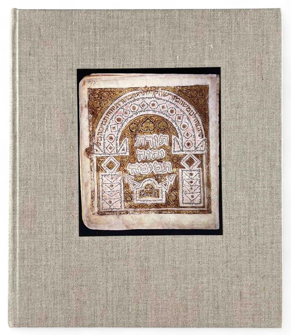 The Leningrad Codex: A Facsimile Edition, Freedman Ed., Eerdmans, Brill, 1998 (1 of 10)