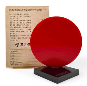 Japanese Post Modern Geometric Coin Bank