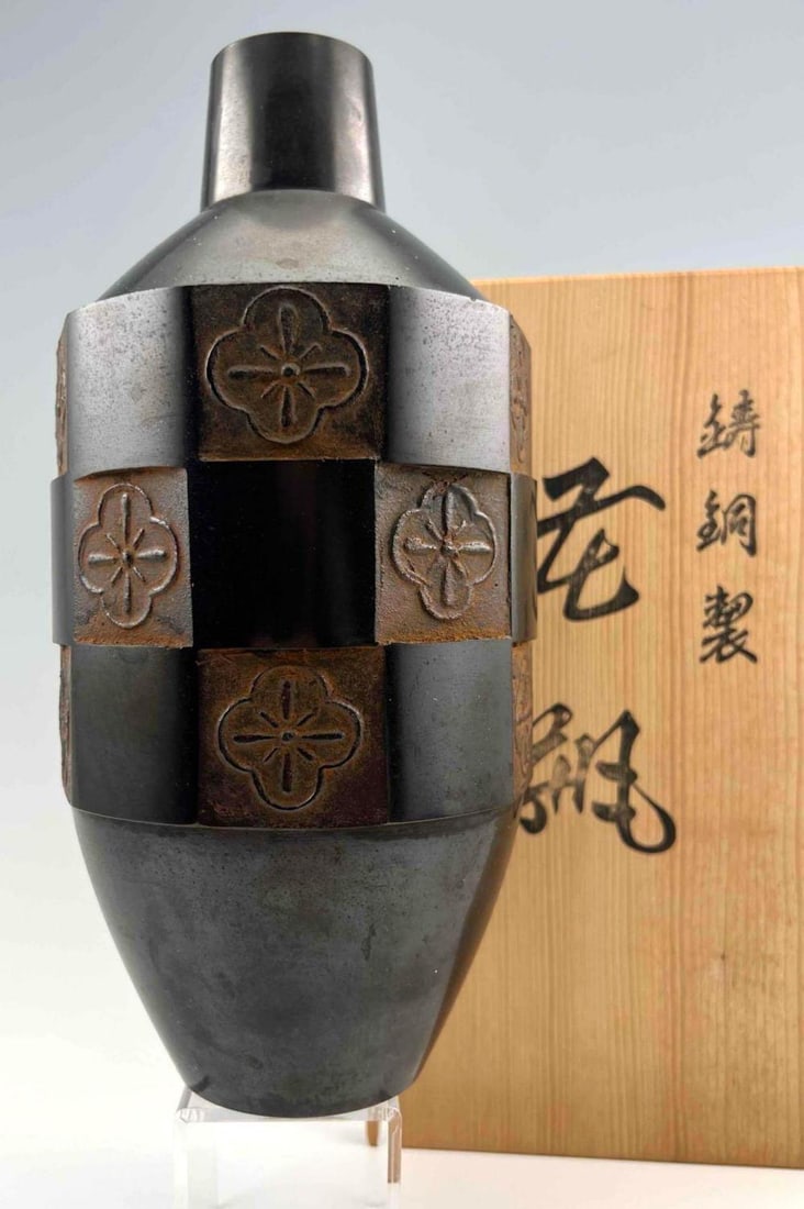 Japanese Bronze Mid Century Modern Vase, Signed (1 of 10)