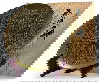 Miyata Kohei, "God Of Wisdom" Japanese Mid Century Modern Owl Charger, Presentation Award From Mitsu