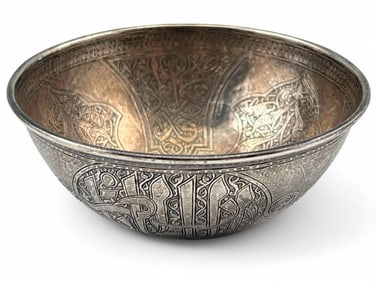 Finely Etched Silver Islamic Bowl, Decorated With Arabic Writing & Seal of Solomon