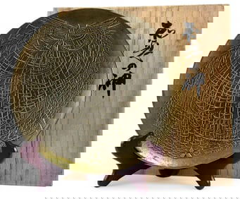 Miyata Kohei, "God Of Wisdom" Japanese Mid Century Modern Owl Charger, Presentation Award From Mitsu