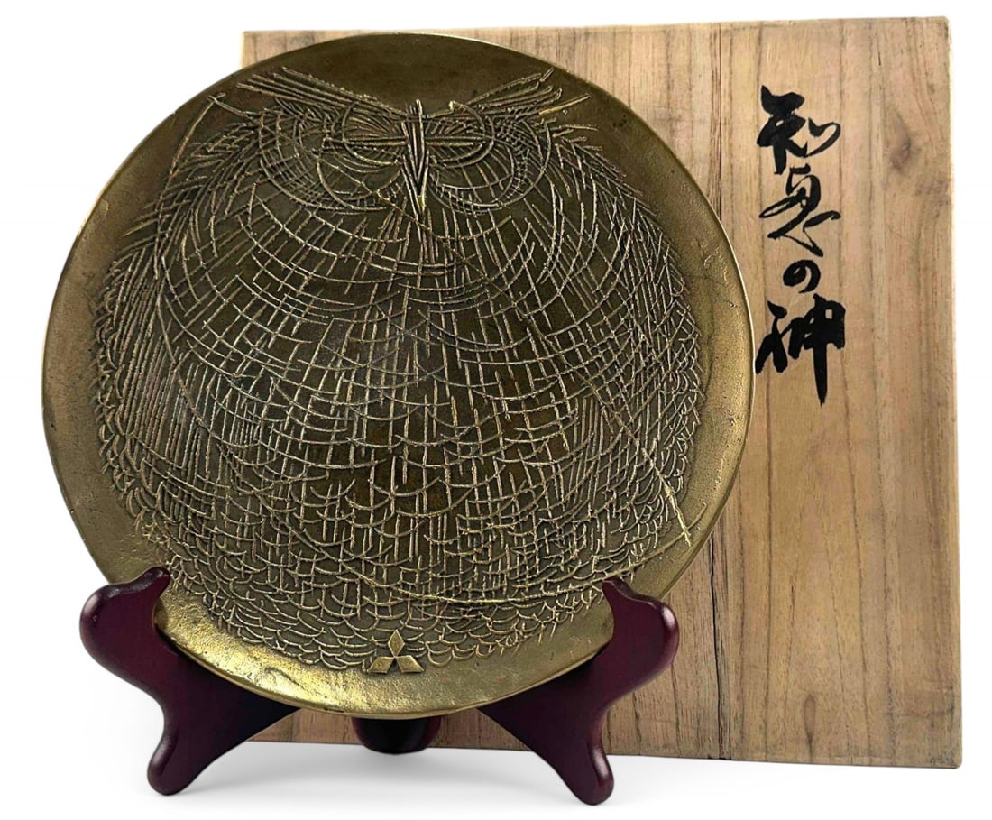 Miyata Kohei, "God Of Wisdom" Japanese Mid Century Modern Owl Charger, Presentation Award From Mitsu (1 of 12)
