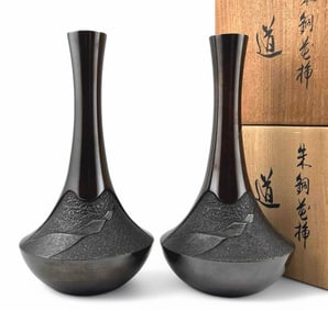 Tsuda Eiju (1915-2001), Pair Of Bronze Japanese Modernist Vases