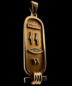 14K Egyptian Cartouche Pendant