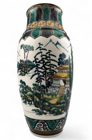 Japanese Porcelain Kutani Vase, 20th Century