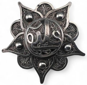 Antique Silver Islamic Calligraphy Brooch