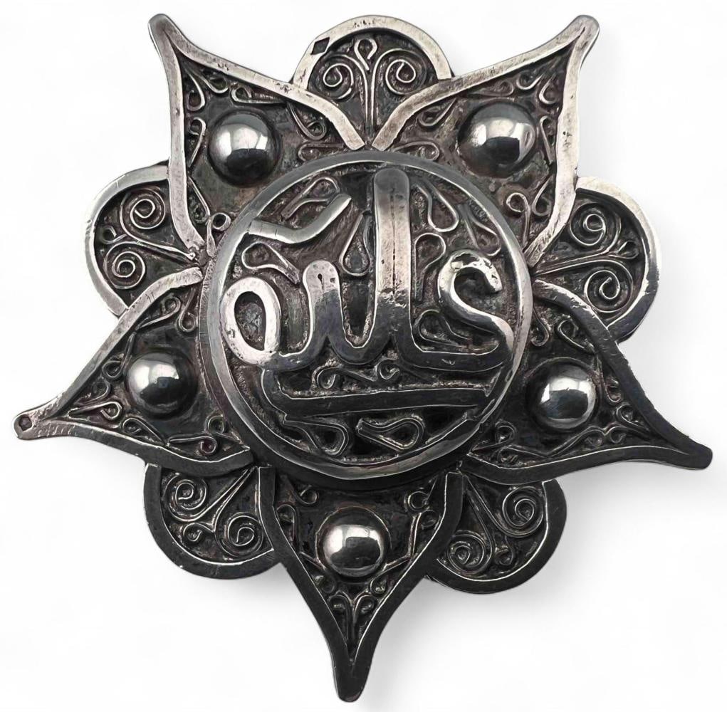 Antique Silver Islamic Calligraphy Brooch (1 of 3)