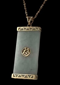 14K Jade Chinese Character Necklace