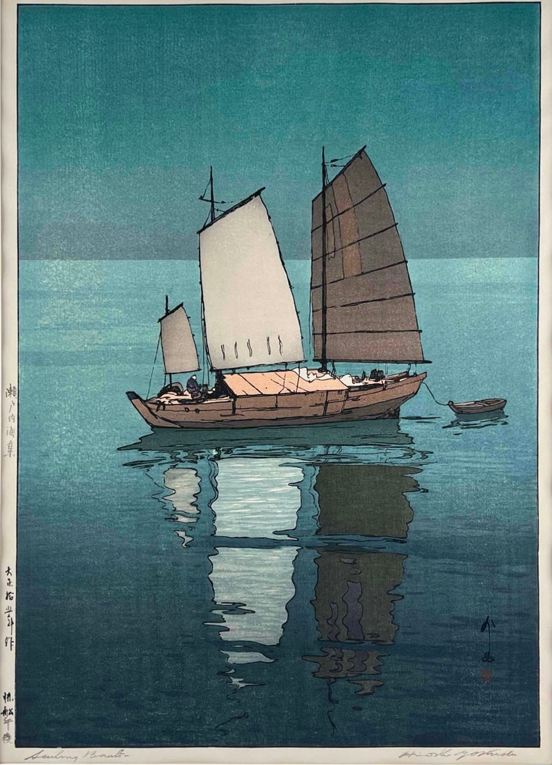 Hiroshi Yoshida (Japanese, 1876-1950), Sailing Boats, Woodblock Print: Hiroshi Yoshida (Japanese, 1876-1950), Sailing Boats, Woodblock Print. Ink signature with artist's seal in lower right quadrant of image. Pencil signed lower right. Titled in pencil, lower left. Sheet