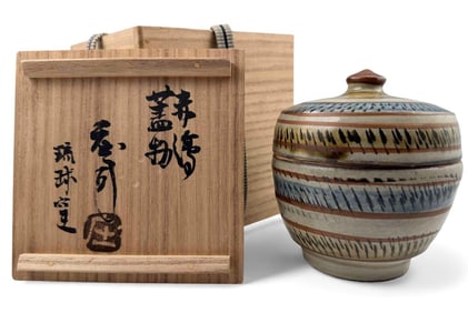 Shoji Hamada (Japanese, 1894-1978), Lidded Pottery Jar With Box