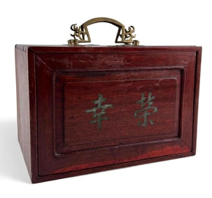 Chinese Mahogany Cased Mahjong Set