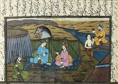 Persian Illustrated Manuscript Page, Gouache On Paper