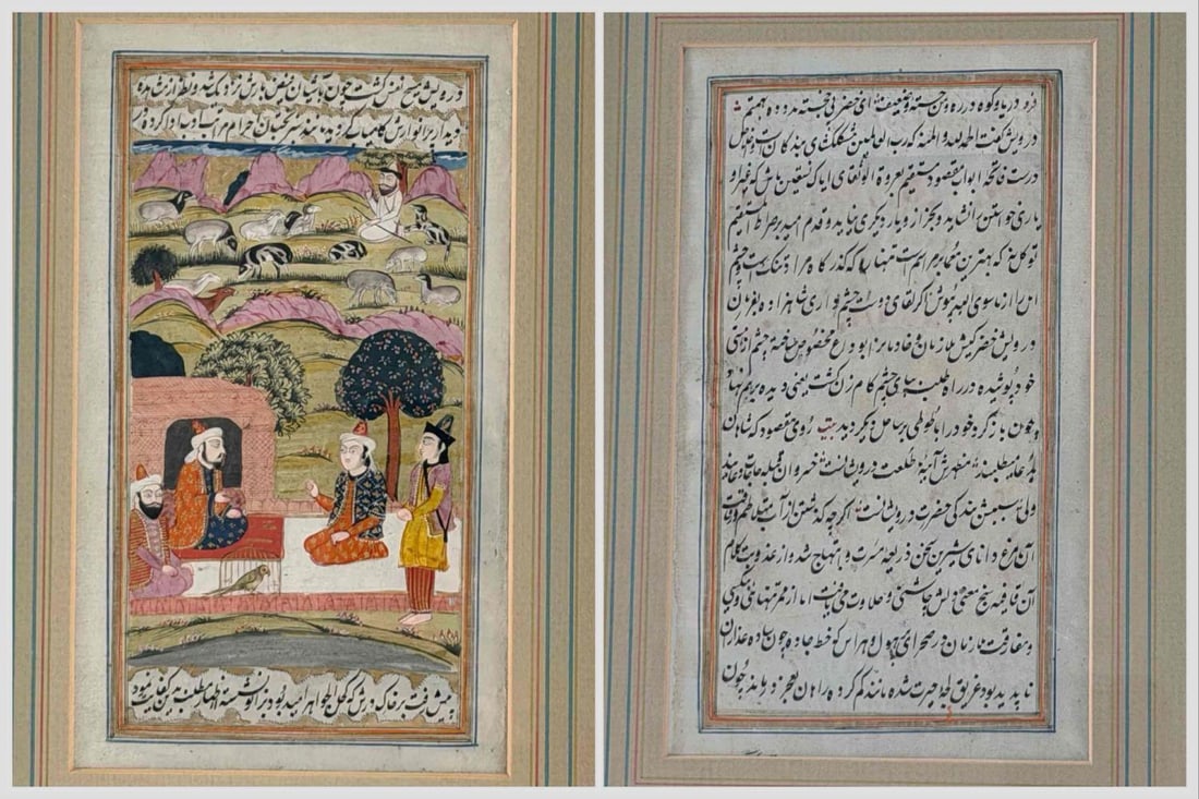 Double-Sided Persian Or Indo-Persian Illuminated Manuscript Page: Double-sided manuscript page with Persian script, one side featuring a hand-painted scene with seated courtly figures, a caged parrot, a shepherd with animals, landscape elements, and gilt highlights.
