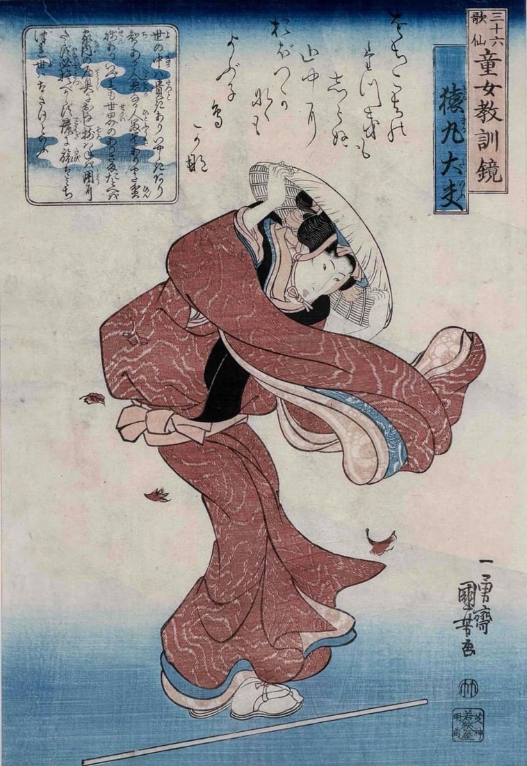 Utagawa Kuniyoshi, Lady in Autumn Wind," Japanese Woodblock Print: Japanese ukiyo-e woodblock print after Utagawa Kuniyoshi (1797- 1861), titled "Lady in Autumn Wind," from the series "Lessons from the 36 Poets." Label on verso notes publisher as Wakasaya Yoichi, cen