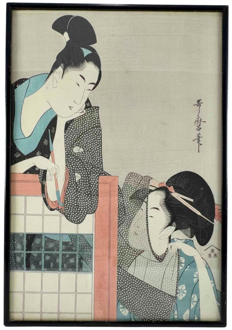 After Kitagawa Utamaro (1754- 1806), Tsuitate No Danjo, Ukiyo-e Woodblock Print: After Kitagawa Utamaro (1754- 1806) Tsuitate No Danjo, Man and Woman By A Partition Screen, Ukiyo-e Woodblock Print. Frame approximately 15.0H x 10.5W x 0.37D in. Sight approximately 14.5H x 10.0W in.
