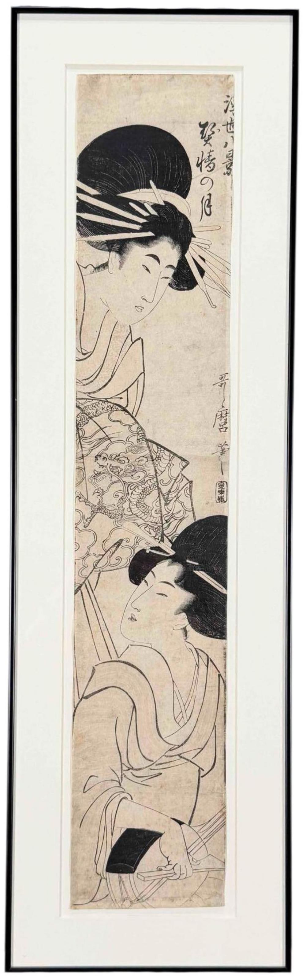 Kitagawa Utamaro (1753-1806), Japanese Hashira-e Woodblock Print, Two Bijin: Kitagawa Utamaro (Japanese, 1754- 1806), hashira-e woodblock print depicting two bijin, one holding an open fan decorated with a dragon motif. Signed at right with publisher/seal marks. Likely Edo per