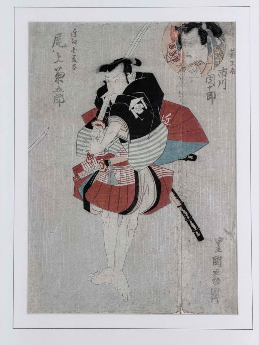 Utagawa Kunisada (Tokoyuni III), Kabuki Actor Kataoka Ichizo, Ukiyo-e Woodblock Print: Utagawa Kunisada (Tokoyuni III), Kabuki Actor Kataoka Ichizo, Ukiyo-e Woodblock Print, 19th C. Frame approximately 20.5H x 16.62W in. Sight approximately 13.5H x 9.5W in.