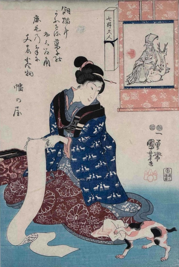 Utagawa Kuniyoshi (1787-1861), Woman With Dog And Scroll, Ukiyo-e Woodblock Print: Utagawa Kuniyoshi (1787-1861), Woman With Dog And Scroll, Ukiyo-e Woodblock Print. Label affixed to verso marked "Woman playing with a dog while rolling up a scroll. by Kuniyoshi (1798-1861)." Frame a