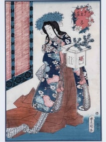 Utagawa Kunisada (Tokoyuni III) (1786-1865), Bijin With Gift, Ukiyo-e Woodblock Print