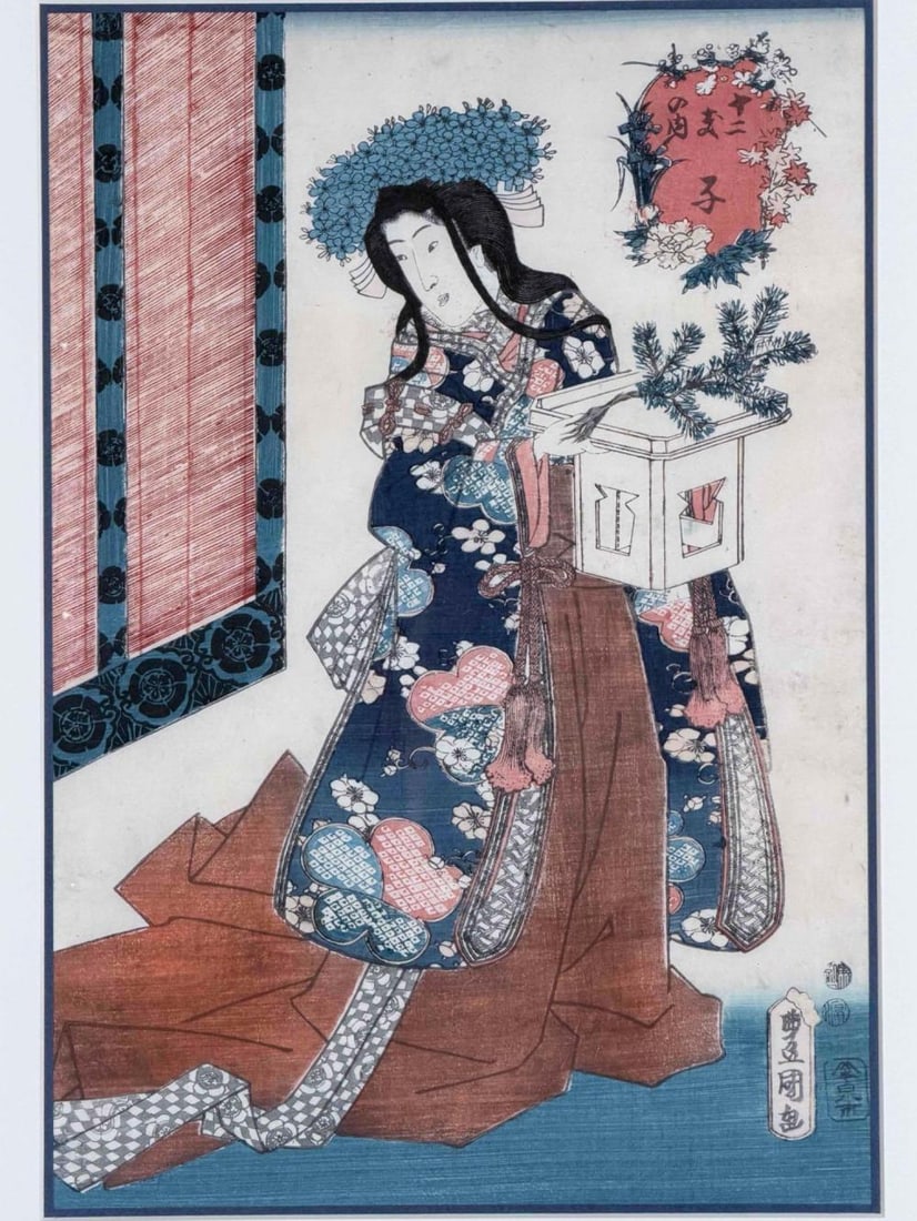 Utagawa Kunisada (Tokoyuni III) (1786-1865), Bijin With Gift, Ukiyo-e Woodblock Print: Utagawa Kunisada (Tokoyuni III) (1786-1865), Bijin With Gift, Ukiyo-e Woodblock Print. Frame approximately 24.25H x 18.25W x 1.0D in. Sight approximately 13.5H x 9.37W in.