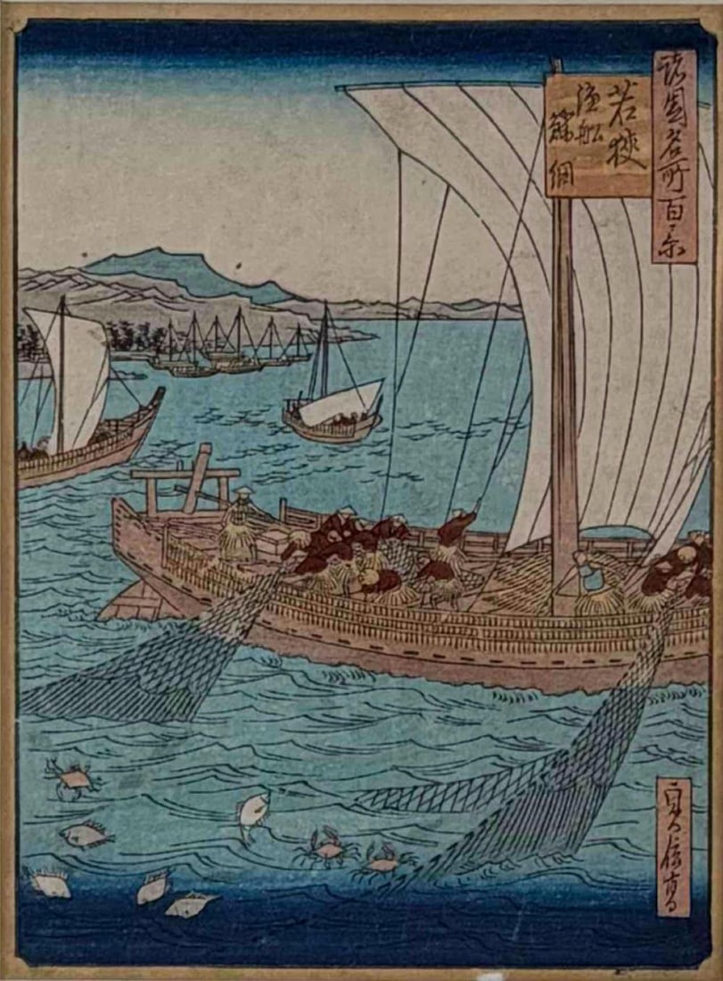Hasegawa Sadanobu (1809-1879), Fishing For Sole In Wakasa, Ukiyo-e Woodblock Print, 19th C.: Hasegawa Sadanobu (1809-1879), Fishing For Sole In Wakasa, Osaka School, Ukiyo-e Woodblock Print, 19th C. Label affixed to verso marked "SADANOBU (1809-79, Osaka School) Fishing for sole in Wakasa. Se