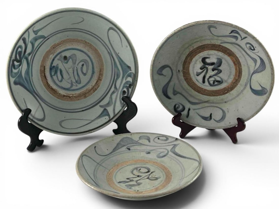 Set Of Chinese Zhangzhou Swatow Blue And White Porcelain Plates: Set Of Chinese Zhangzhou Swatow Blue And White Porcelain Plates. Largest approximately 11.25W x 2.37H in. Smellest approximately 9.62W x 2.0H in.