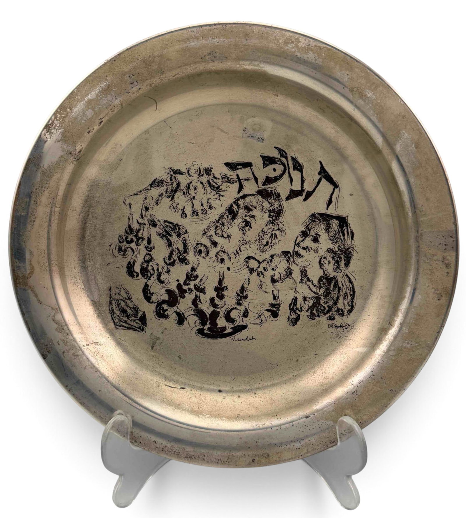 Chaim Gross Sterling Silver Judaica Passover Plate: Chaim Gross Sterling Silver Judaica Passover Plate, 186.0g. Marked "STERLING SILVER 565." Approximately 8.0in. ALL CREDIT CARDS WILL BE MANUALLY VERIFIED PRIOR TO SHIPMENT.