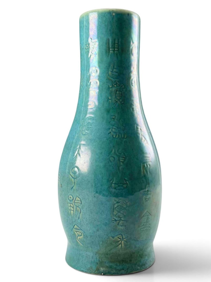 Chinese Turquoise Glazed Porcelain Vase: Chinese Turquoise Glazed Porcelain Vase, inscribed with Archaic Oracle Bone Script. Approximately 11.0H x 4.5W x 4.5D in.