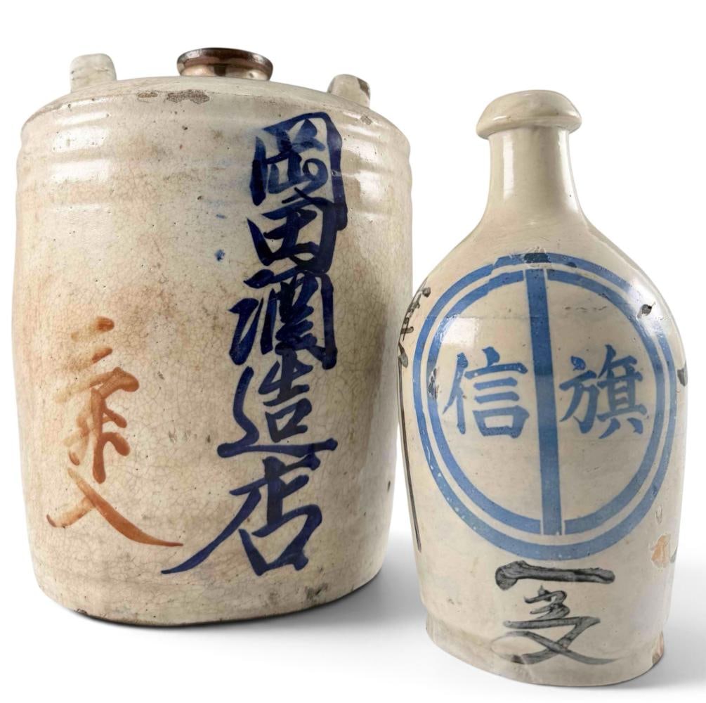 Two Japanese Pottery Sake Jugs (1 of 18)