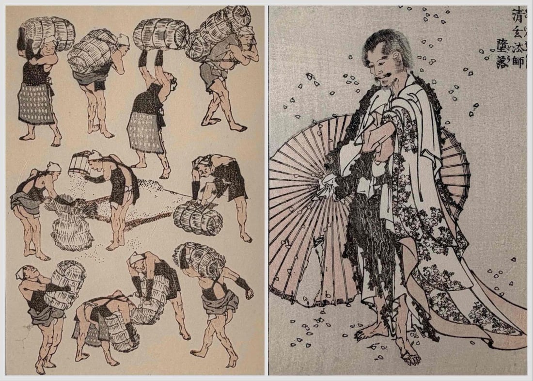 After Katsushika Hokusai, Two Japanese Ukiyo-e Woodblock Prints, c. 1890 (1 of 14)