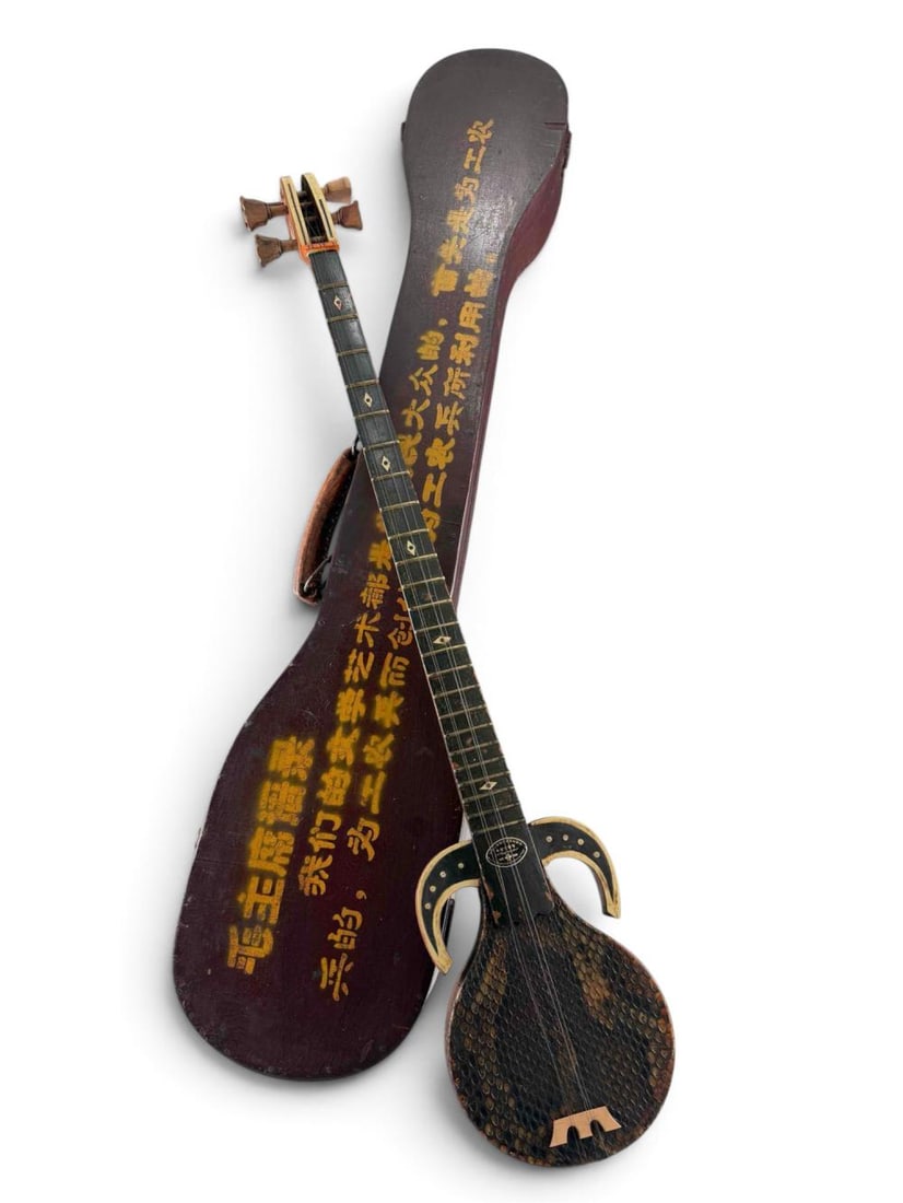 Chinese Snakeskin Rawap Instrument With Case: Chinese Snakeskin Rawap Instrument With Case. Instrument approximately 35.0L x 6.25W x 4.5D in. Case approximately 37.25L x 8.0W x 6.5D in.