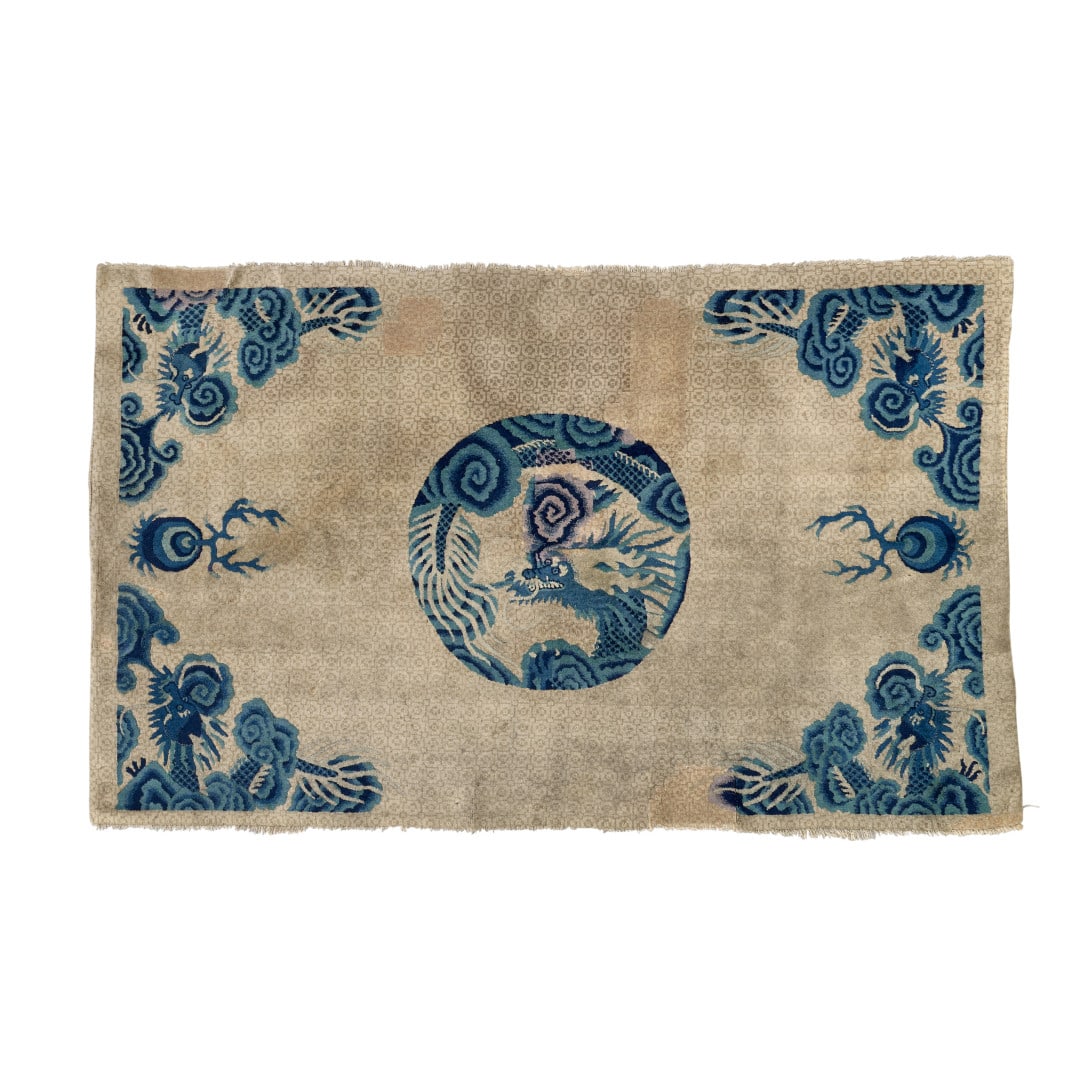 Carpet  China, 20th century (1 of 1)