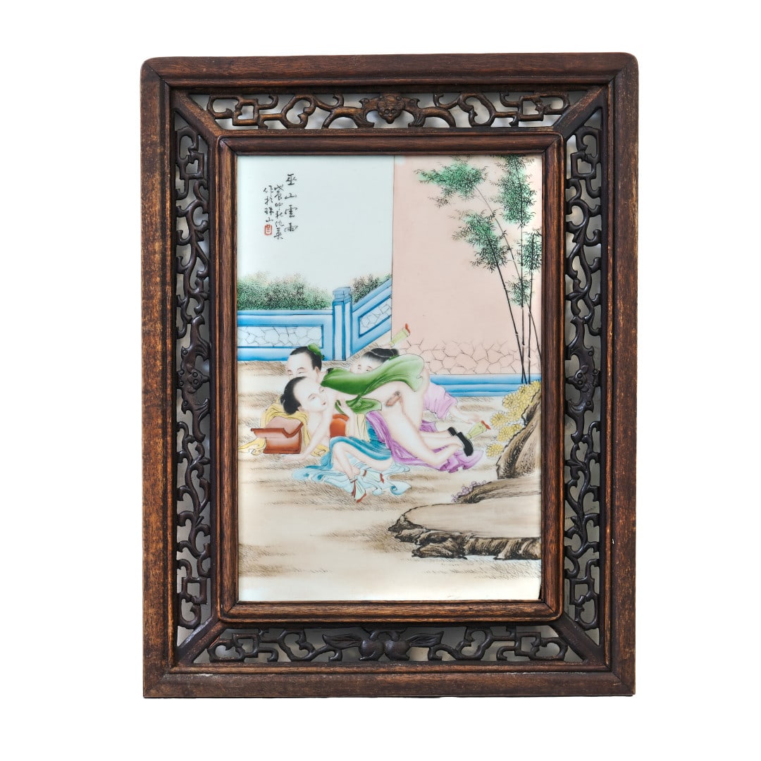 Plaque China, 20th century (1 of 1)