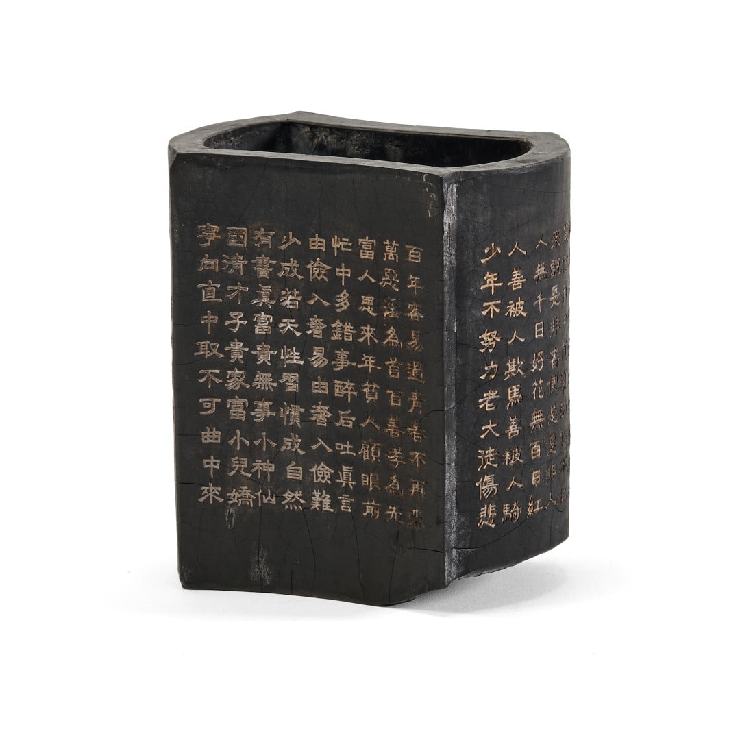 Vessell China, 20th century (1 of 1)