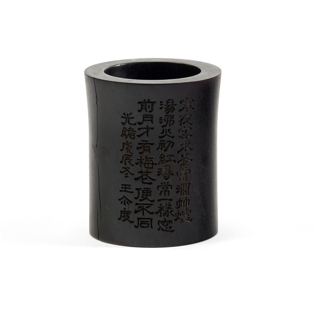 BRUSH POT China, 20th century: Wood with incised inscriptions. 4.7 x 4 in.